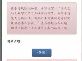 gec环保币官网(gec环保币官网登录)