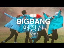 bigone下载(bigbigchannel安卓版下载)