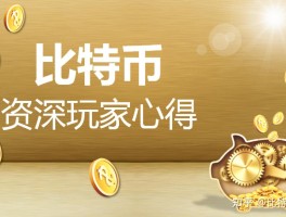 一千块本金能在币圈赚钱吗(一千块本金能在币圈赚钱吗知乎)