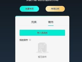 包含hooswap公测什么时间止的词条