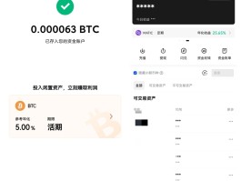 HTX币比特币网交易教程(hkbitex比特币交易所)