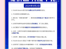 比特币与区块链的关系(比特币和区块链是一回事吗)