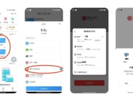 数字人民币怎么样使用(数字人民币怎么样使用微信支付)