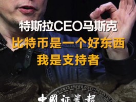 HTX币山寨币怎么卖的简单介绍