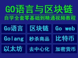 区块链是用什么语言(区块链用的语言)