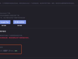 btc退还地址是什么(btc转到bch地址会怎么样)