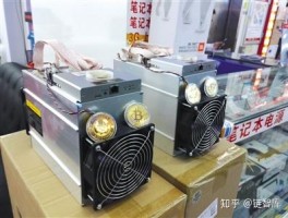 在家里放2台矿机偷电(矿机偷电2000万视频)