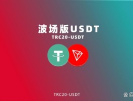 波场tron官网(波场官网 tronnetwork)