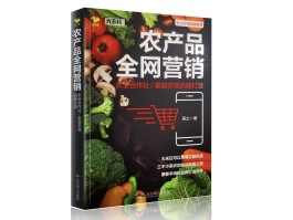 农产品现货交易平台十强(现货农产品交易平台排行榜)
