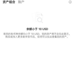 关于手机HTX币app怎么卖usdt的信息