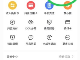 币成到HTX币(币成app下载软件)