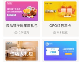 玩客云官网链克口袋app(玩客云官网 链克口袋app)