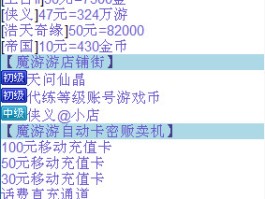 5173交易平台官网下载(5173交易平台官网下载安装)