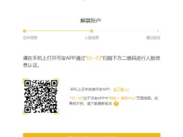 HTX币网如何购买的简单介绍
