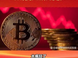 为什么比特币在中国(为什么比特币在中国不合法)