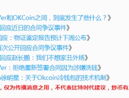 包含HTX币网怎么卖莱特币的词条