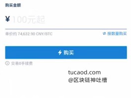关于HTX币网的比特币如何转出的信息