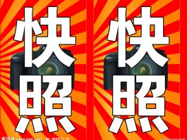 发币快照是什么(发币快照是什么东西)
