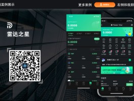 区块链交易查询(区块链交易查询网站)