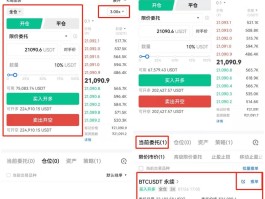 shit币哪个交易所有卖(shib币哪个交易所可以买)