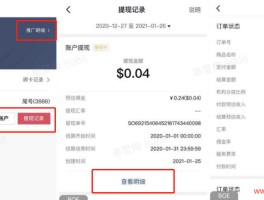 数字人民币推广佣金(数字人民币推广多少一单)