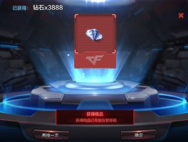 掌火怎么购买轮回币啊(掌火兑换的东西几点刷新)