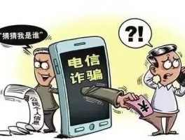 关于HTX币网是不是诈骗网的信息