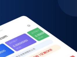 关于华为手机HTX币网app怎么下载的信息