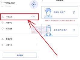 非小号官网app(非小号官网打不开了)