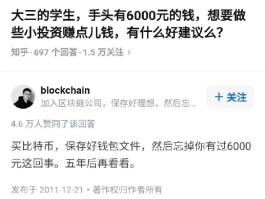 炒HTX币靠谱不(炒币的交易所是正规的么)