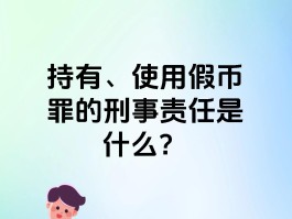 环保币是不是骗局揭秘(环保币2025会涨到20元吗)