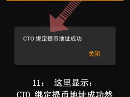 HTX币网站提币地址(ht提币选了erc20)