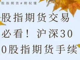 HTX币合约平仓是什么(合约平仓后的收益可以提出来)