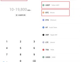 关于HTX币网交易几种币的信息