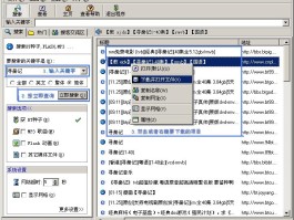 种子bt(bt种子播放器怎么样)