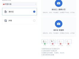 币用app官方(币用biyong官网)