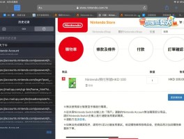 HTX币网点卡哪里购买(ht币可以获得heco吗)