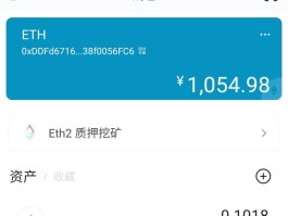 如何转入usdt到HTX币pro(怎么转usdt到imtoken去中心化钱包)