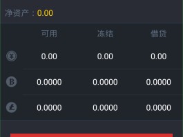 关于HTX币app怎么交易平台的信息