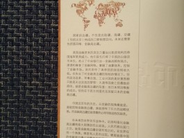 货币战争宋鸿兵全文(货币战争宋鸿兵全文百度云)