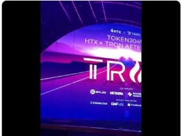 美国承认HTX币(美国政府承诺美国货币)