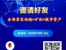 波场币交易平台的简单介绍