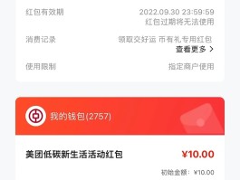 UFC数字币什么价格可以买(ufc数字币什么价格可以买到)