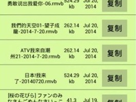 bt种子搜索链接(bt种子搜索链接张柏芝)