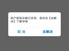 聚币资金为什么会冻结(聚币网上的币没转出来怎么办)