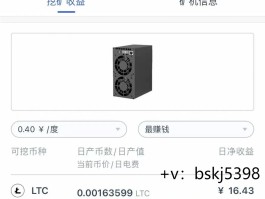 一台比特币矿机价格(比特币矿机现在多少钱)