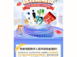 数字人民币烂尾了(数字人民币没消息了)