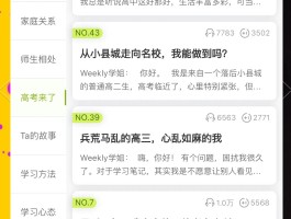 高中升学e网通有用吗(e网通高中课程怎么样全国都可以用吗)