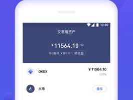 关于HTX币网手机客户端的信息