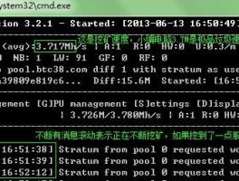 比特币挖矿到底在计算什么(比特币挖矿到底在计算什么价值)